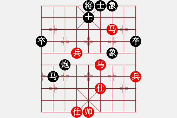 象棋棋譜圖片：石溪水銀川(9星)-負-炫風格日樂(天罡) - 步數：70 