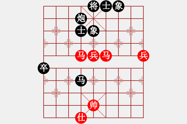 象棋棋譜圖片：石溪水銀川(9星)-負-炫風格日樂(天罡) - 步數：90 