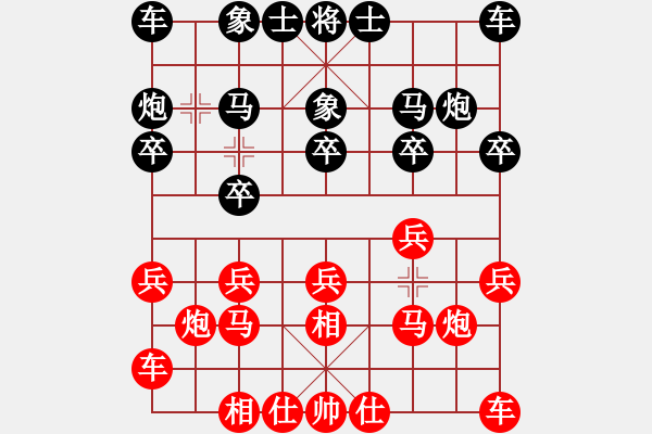 象棋棋譜圖片：梧桐狂樹(4段)-和-kuailena(8段) - 步數(shù)：10 