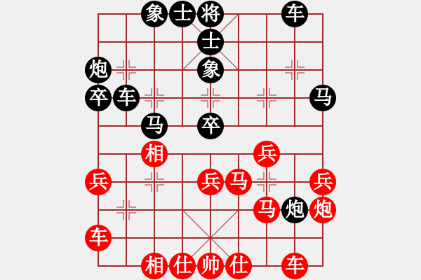 象棋棋譜圖片：梧桐狂樹(4段)-和-kuailena(8段) - 步數(shù)：30 