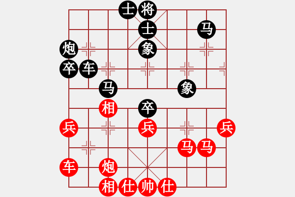 象棋棋譜圖片：梧桐狂樹(4段)-和-kuailena(8段) - 步數(shù)：40 