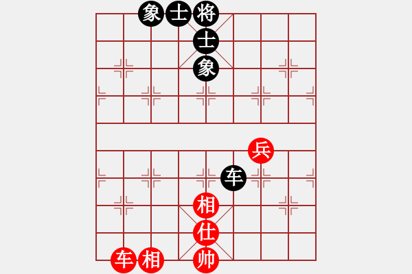 象棋棋譜圖片：貓貓菜鳥庫(9星)-和-李謐(北斗) - 步數(shù)：100 