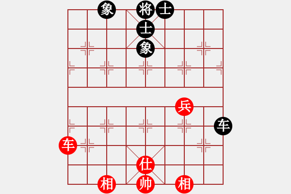 象棋棋譜圖片：貓貓菜鳥庫(9星)-和-李謐(北斗) - 步數(shù)：110 