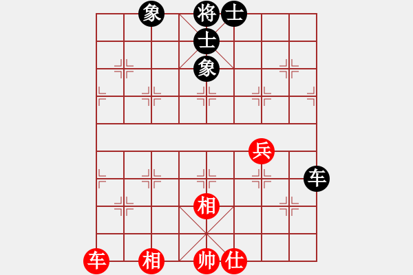 象棋棋譜圖片：貓貓菜鳥庫(9星)-和-李謐(北斗) - 步數(shù)：120 