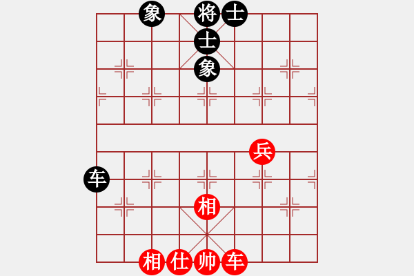 象棋棋譜圖片：貓貓菜鳥庫(9星)-和-李謐(北斗) - 步數(shù)：150 