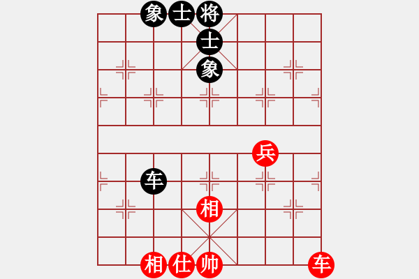 象棋棋譜圖片：貓貓菜鳥庫(9星)-和-李謐(北斗) - 步數(shù)：160 