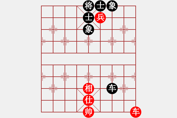 象棋棋譜圖片：貓貓菜鳥庫(9星)-和-李謐(北斗) - 步數(shù)：190 