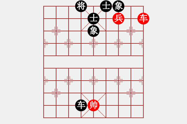 象棋棋譜圖片：貓貓菜鳥庫(9星)-和-李謐(北斗) - 步數(shù)：200 