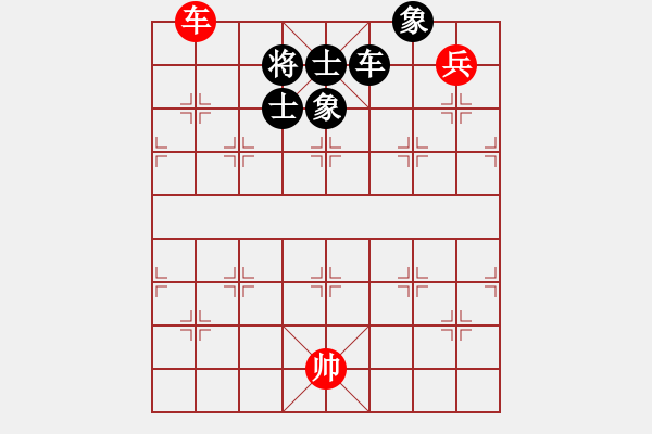 象棋棋譜圖片：貓貓菜鳥庫(9星)-和-李謐(北斗) - 步數(shù)：220 