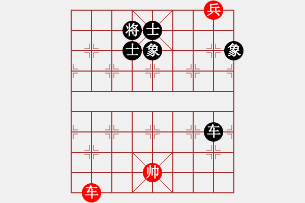 象棋棋譜圖片：貓貓菜鳥庫(9星)-和-李謐(北斗) - 步數(shù)：230 