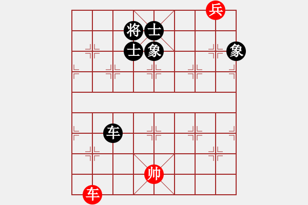 象棋棋譜圖片：貓貓菜鳥庫(9星)-和-李謐(北斗) - 步數(shù)：240 