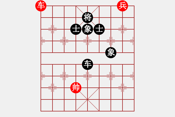 象棋棋譜圖片：貓貓菜鳥庫(9星)-和-李謐(北斗) - 步數(shù)：260 