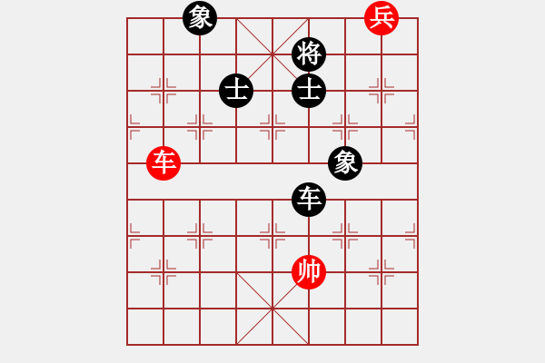 象棋棋譜圖片：貓貓菜鳥庫(9星)-和-李謐(北斗) - 步數(shù)：270 