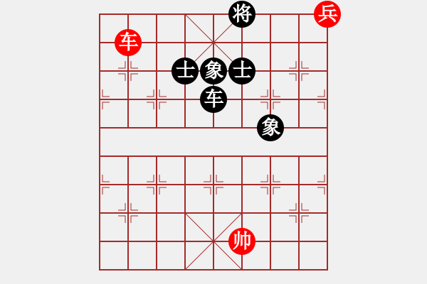 象棋棋譜圖片：貓貓菜鳥庫(9星)-和-李謐(北斗) - 步數(shù)：280 