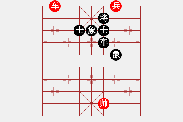 象棋棋譜圖片：貓貓菜鳥庫(9星)-和-李謐(北斗) - 步數(shù)：290 