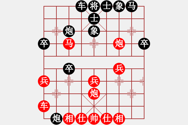 象棋棋譜圖片：貓貓菜鳥庫(9星)-和-李謐(北斗) - 步數(shù)：30 