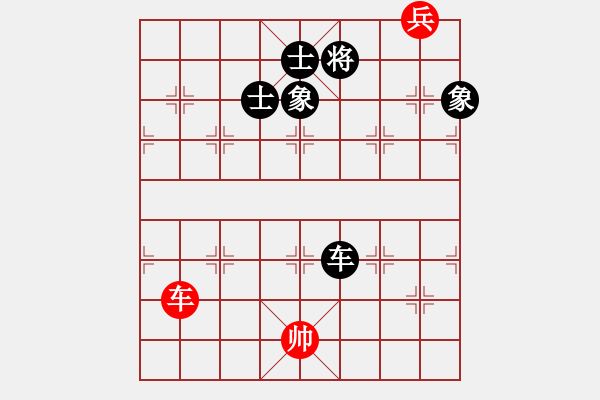 象棋棋譜圖片：貓貓菜鳥庫(9星)-和-李謐(北斗) - 步數(shù)：300 