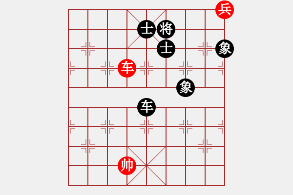 象棋棋譜圖片：貓貓菜鳥庫(9星)-和-李謐(北斗) - 步數(shù)：310 