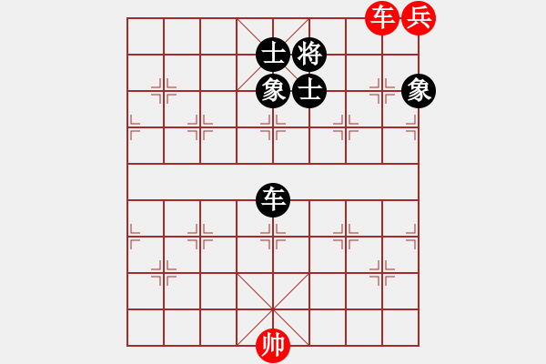 象棋棋譜圖片：貓貓菜鳥庫(9星)-和-李謐(北斗) - 步數(shù)：320 