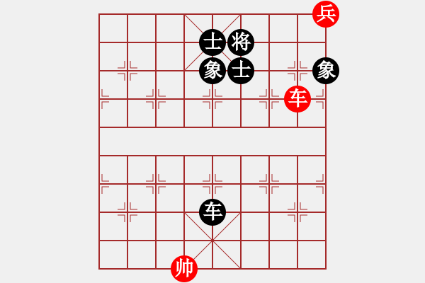 象棋棋譜圖片：貓貓菜鳥庫(9星)-和-李謐(北斗) - 步數(shù)：330 