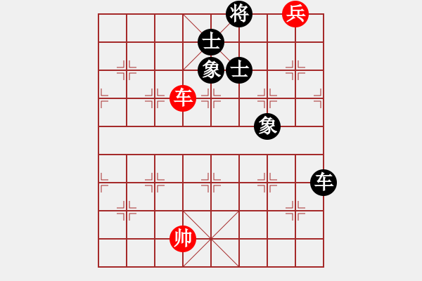 象棋棋譜圖片：貓貓菜鳥庫(9星)-和-李謐(北斗) - 步數(shù)：340 