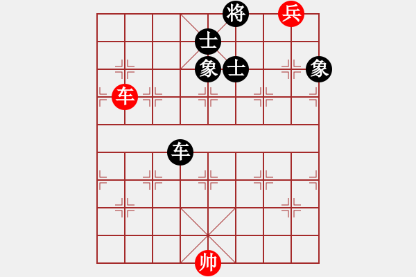 象棋棋譜圖片：貓貓菜鳥庫(9星)-和-李謐(北斗) - 步數(shù)：350 