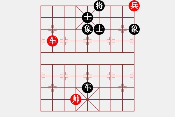 象棋棋譜圖片：貓貓菜鳥庫(9星)-和-李謐(北斗) - 步數(shù)：355 