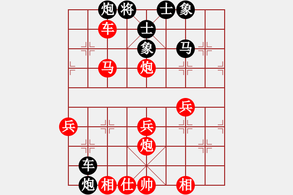 象棋棋譜圖片：貓貓菜鳥庫(9星)-和-李謐(北斗) - 步數(shù)：50 