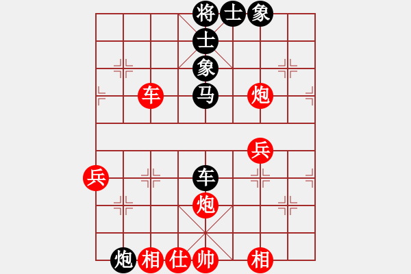 象棋棋譜圖片：貓貓菜鳥庫(9星)-和-李謐(北斗) - 步數(shù)：60 