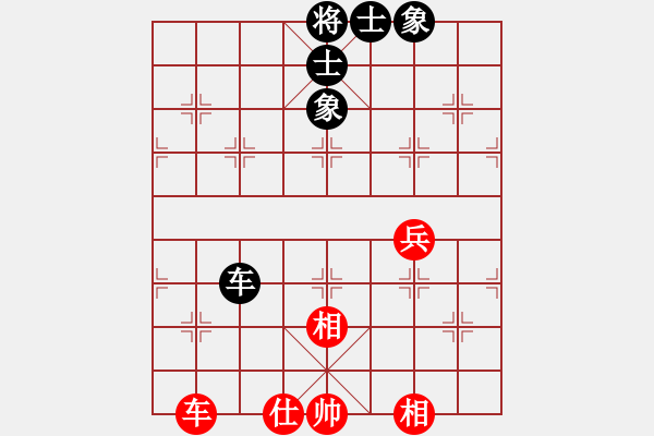 象棋棋譜圖片：貓貓菜鳥庫(9星)-和-李謐(北斗) - 步數(shù)：80 