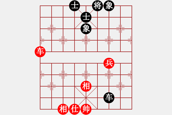 象棋棋譜圖片：貓貓菜鳥庫(9星)-和-李謐(北斗) - 步數(shù)：90 