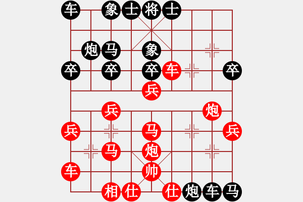 象棋棋譜圖片：卡卡(月將)-和-輕云孤鴻(4段) - 步數：30 