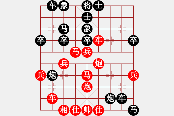 象棋棋譜圖片：卡卡(月將)-和-輕云孤鴻(4段) - 步數：40 