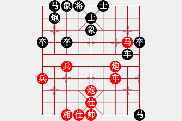 象棋棋譜圖片：卡卡(月將)-和-輕云孤鴻(4段) - 步數：60 