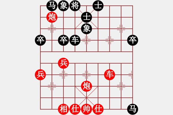 象棋棋譜圖片：卡卡(月將)-和-輕云孤鴻(4段) - 步數：66 