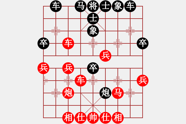 象棋棋譜圖片：藍(lán)特大(2段)-和-梁山小李廣(5段) - 步數(shù)：40 