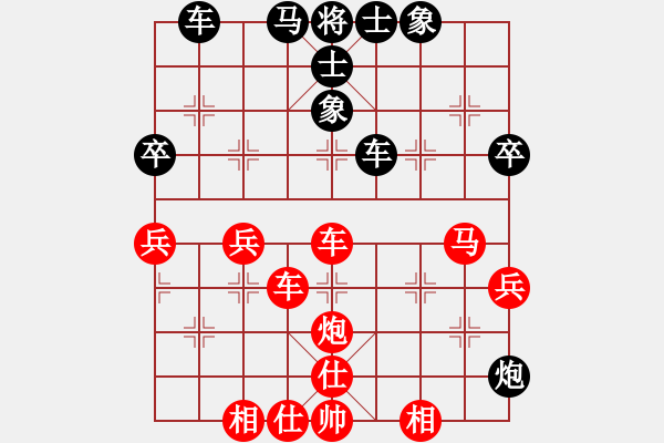 象棋棋譜圖片：藍(lán)特大(2段)-和-梁山小李廣(5段) - 步數(shù)：50 