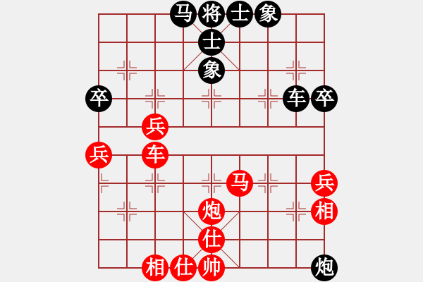 象棋棋譜圖片：藍(lán)特大(2段)-和-梁山小李廣(5段) - 步數(shù)：60 