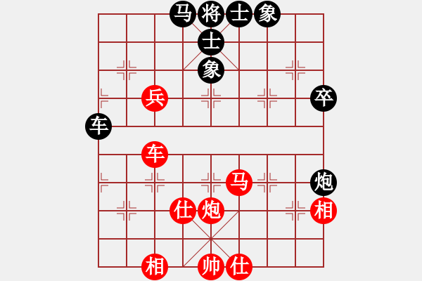 象棋棋譜圖片：藍(lán)特大(2段)-和-梁山小李廣(5段) - 步數(shù)：70 