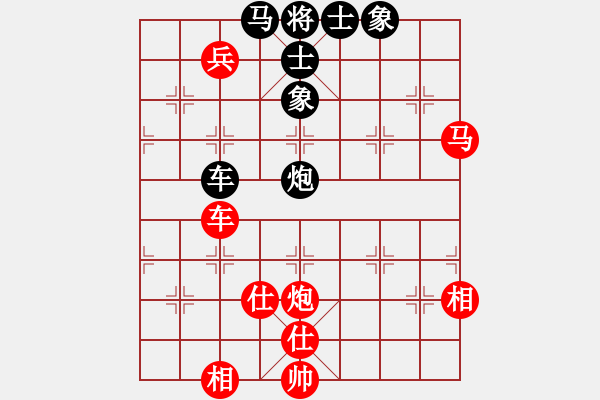 象棋棋譜圖片：藍(lán)特大(2段)-和-梁山小李廣(5段) - 步數(shù)：80 