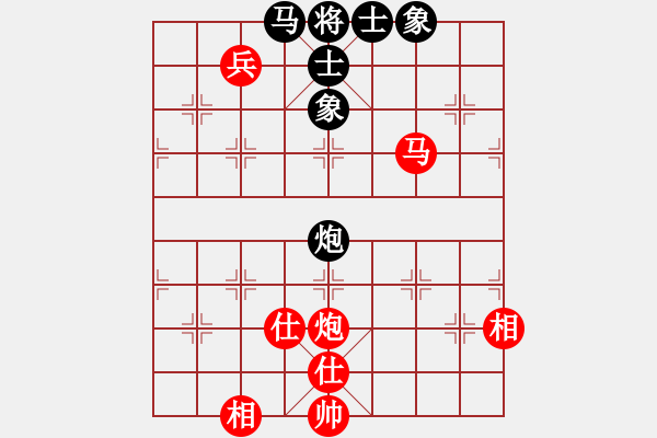 象棋棋譜圖片：藍(lán)特大(2段)-和-梁山小李廣(5段) - 步數(shù)：86 