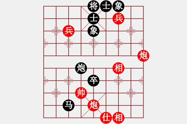 象棋棋譜圖片：大家樂對無限弈楓 - 步數(shù)：94 