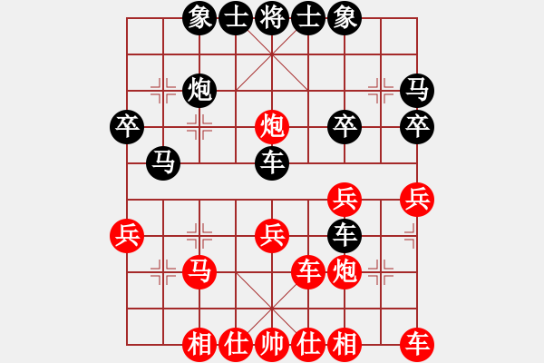 象棋棋譜圖片：紅方蔣萍 黑方 II倍打員2511 雙方議和 - 步數(shù)：30 