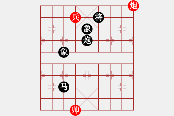 象棋棋譜圖片：呂正安(8段)-負(fù)-問緣(9段) - 步數(shù)：150 