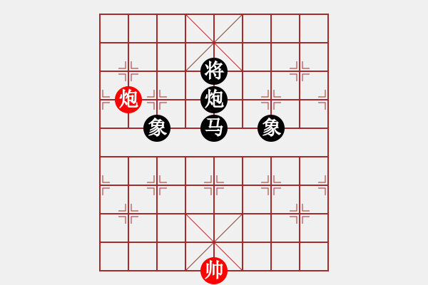 象棋棋譜圖片：呂正安(8段)-負(fù)-問緣(9段) - 步數(shù)：174 