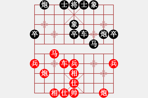 象棋棋譜圖片：呂正安(8段)-負(fù)-問緣(9段) - 步數(shù)：40 