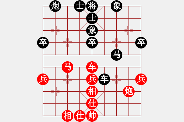 象棋棋譜圖片：呂正安(8段)-負(fù)-問緣(9段) - 步數(shù)：50 