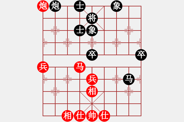 象棋棋譜圖片：呂正安(8段)-負(fù)-問緣(9段) - 步數(shù)：70 