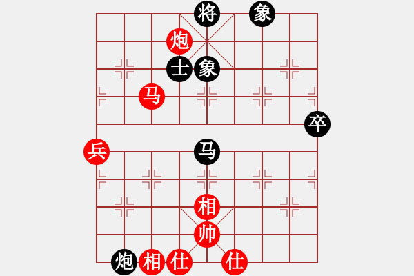 象棋棋譜圖片：呂正安(8段)-負(fù)-問緣(9段) - 步數(shù)：80 