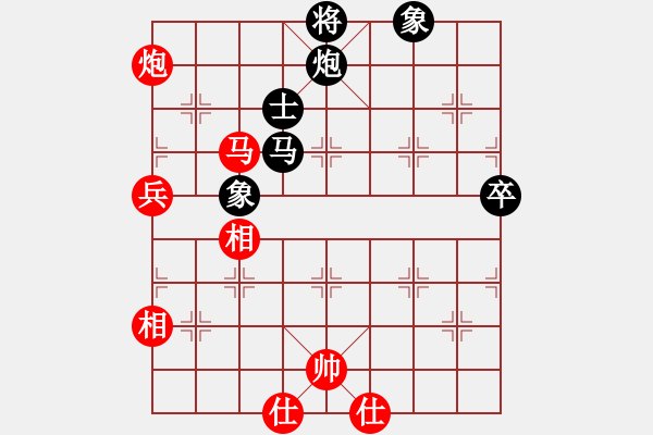 象棋棋譜圖片：呂正安(8段)-負(fù)-問緣(9段) - 步數(shù)：90 